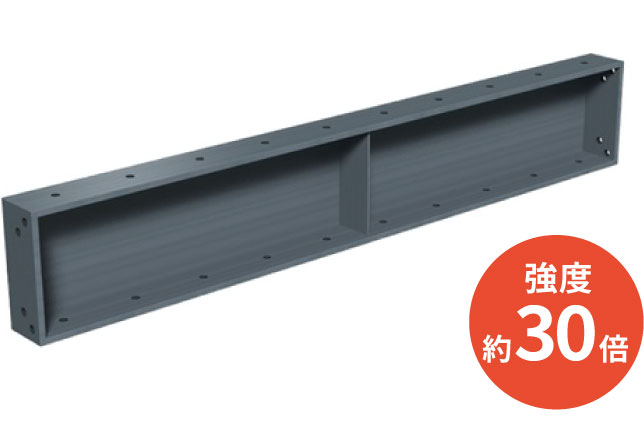 強度30倍Jプラグセグメント