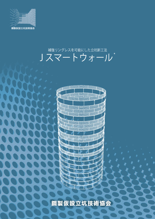 カタログ