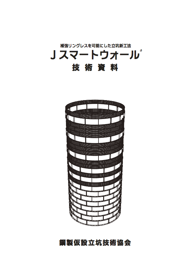 カタログ